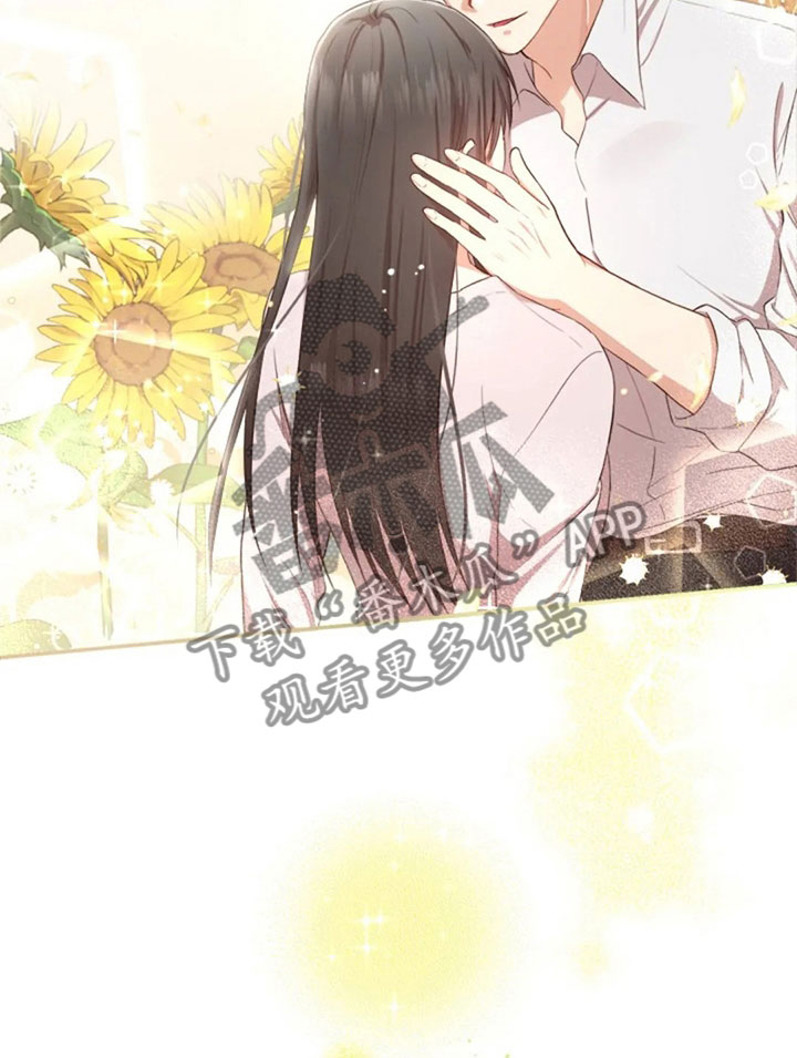 烦恼的冬天漫画,第29章：明年也会2图