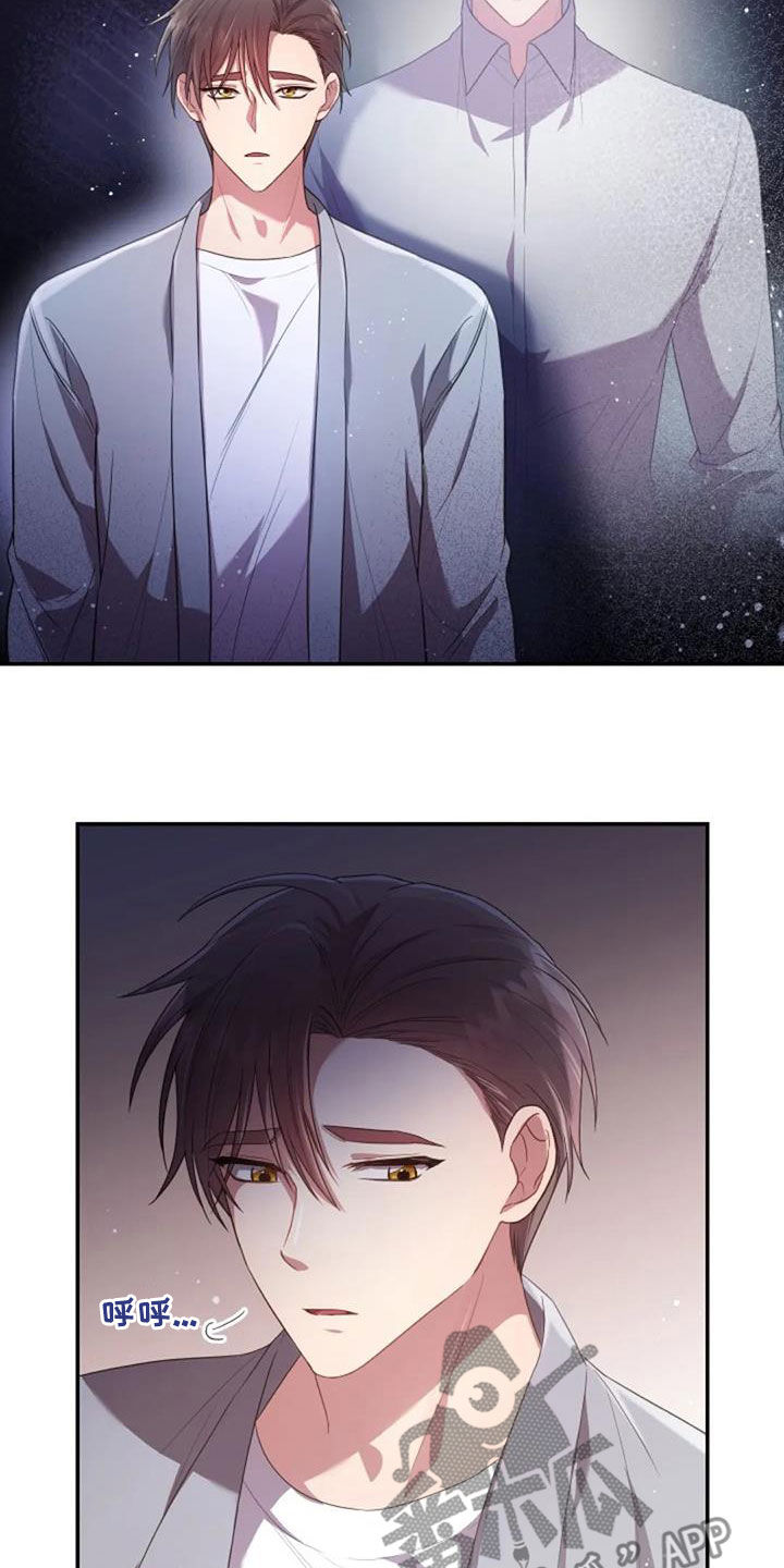 烦恼的冬天漫画,第38章：谎话也可以4图