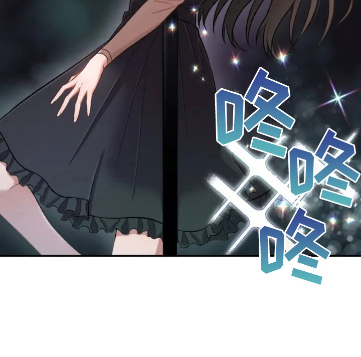 烦恼的冬天漫画,第2章：初次相遇1图
