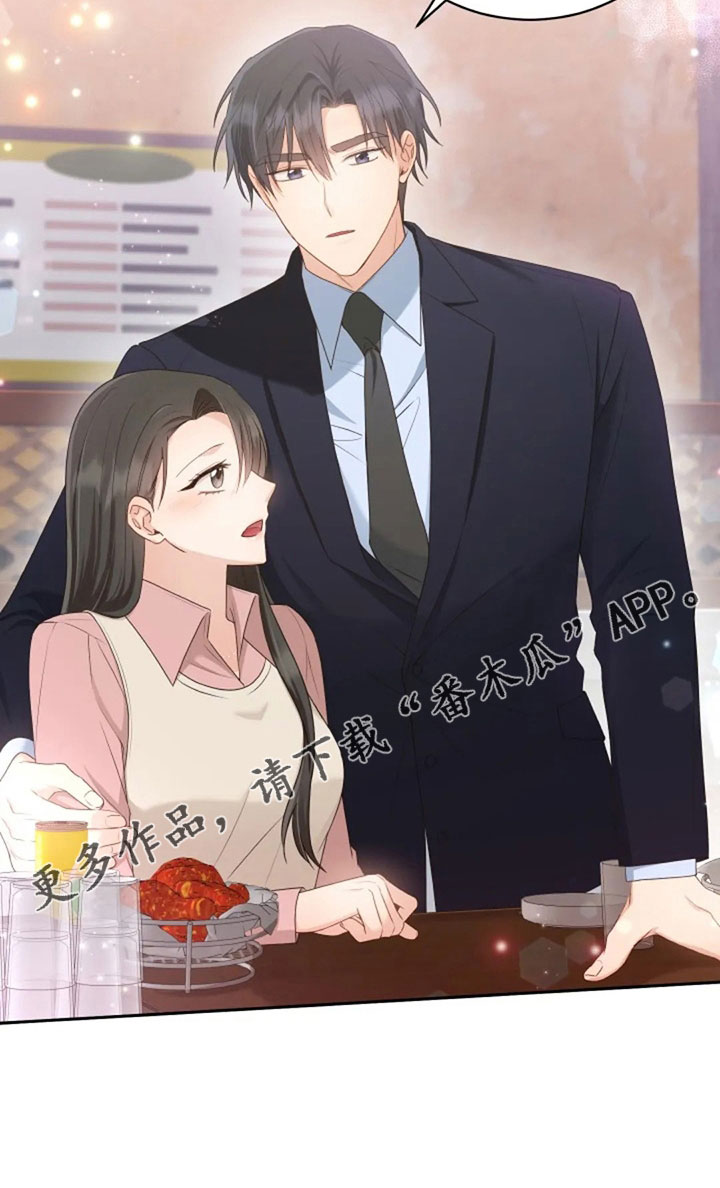 烦恼的冬天漫画,第63章：刁难3图