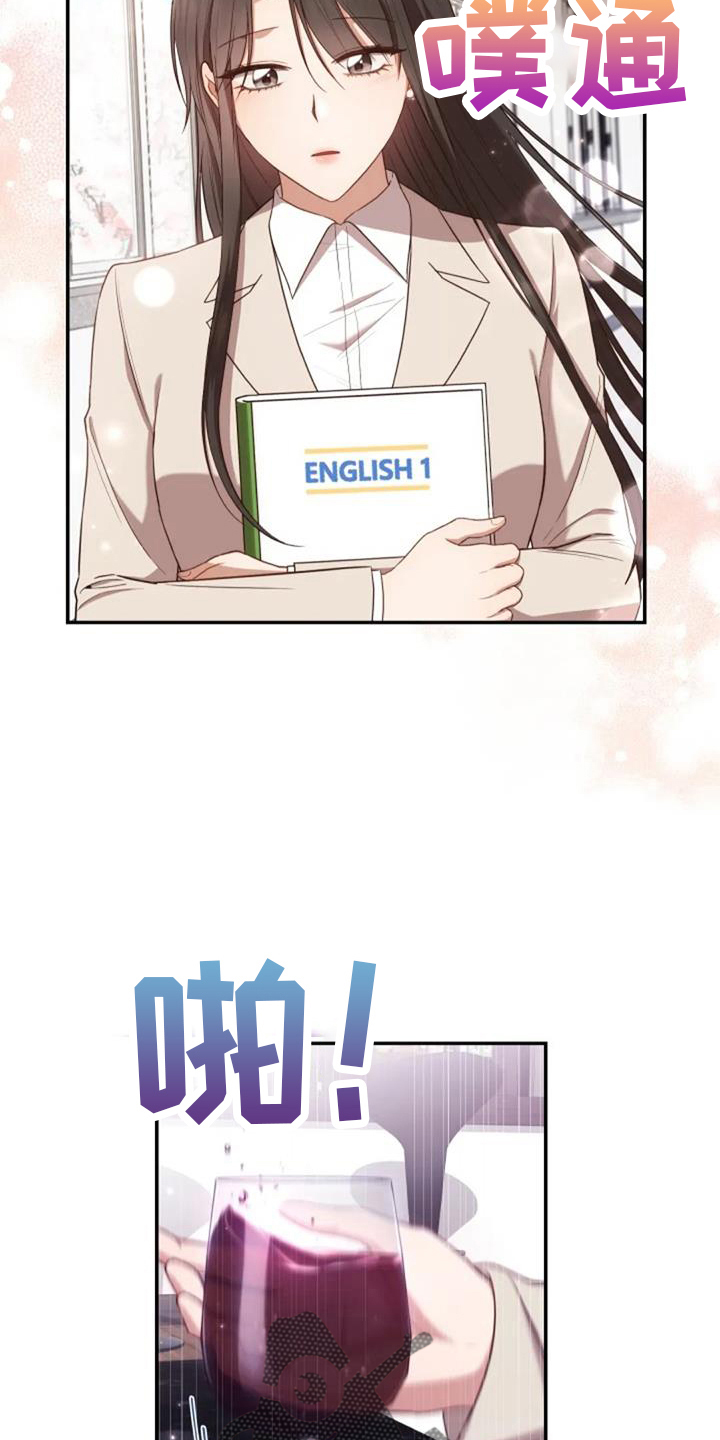 烦恼的冬天漫画,第52章：电话3图