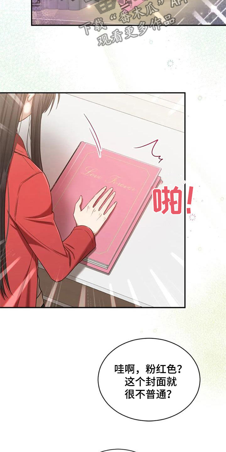 烦恼的冬天漫画,第37章：相册3图