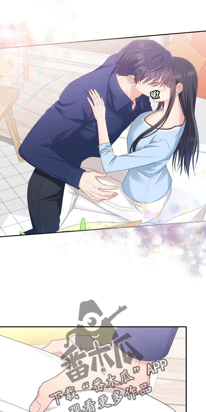 烦恼的冬天漫画,第61章：我们一起去旅行吧1图