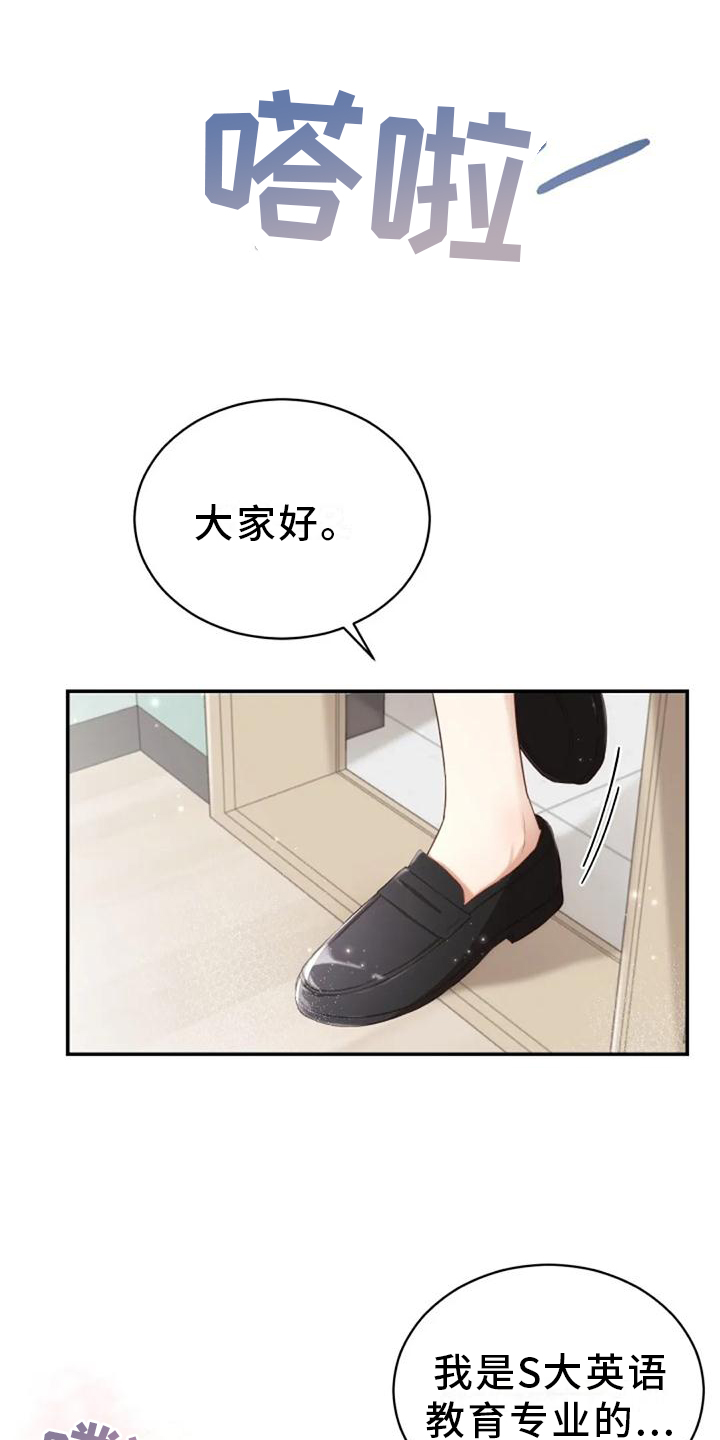 烦恼的冬天漫画,第44章：依旧想念1图