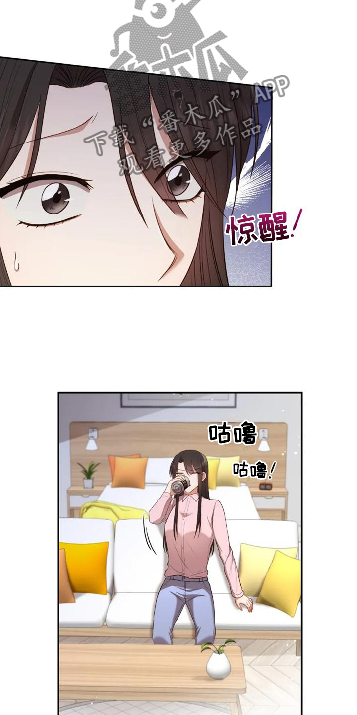 烦恼的冬天漫画,第42章：回归1图