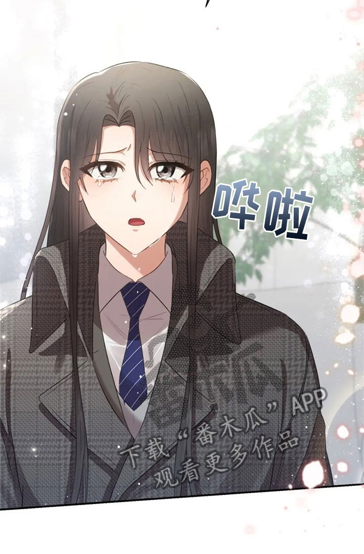 烦恼的冬天漫画,第17章：明年喜欢你5图