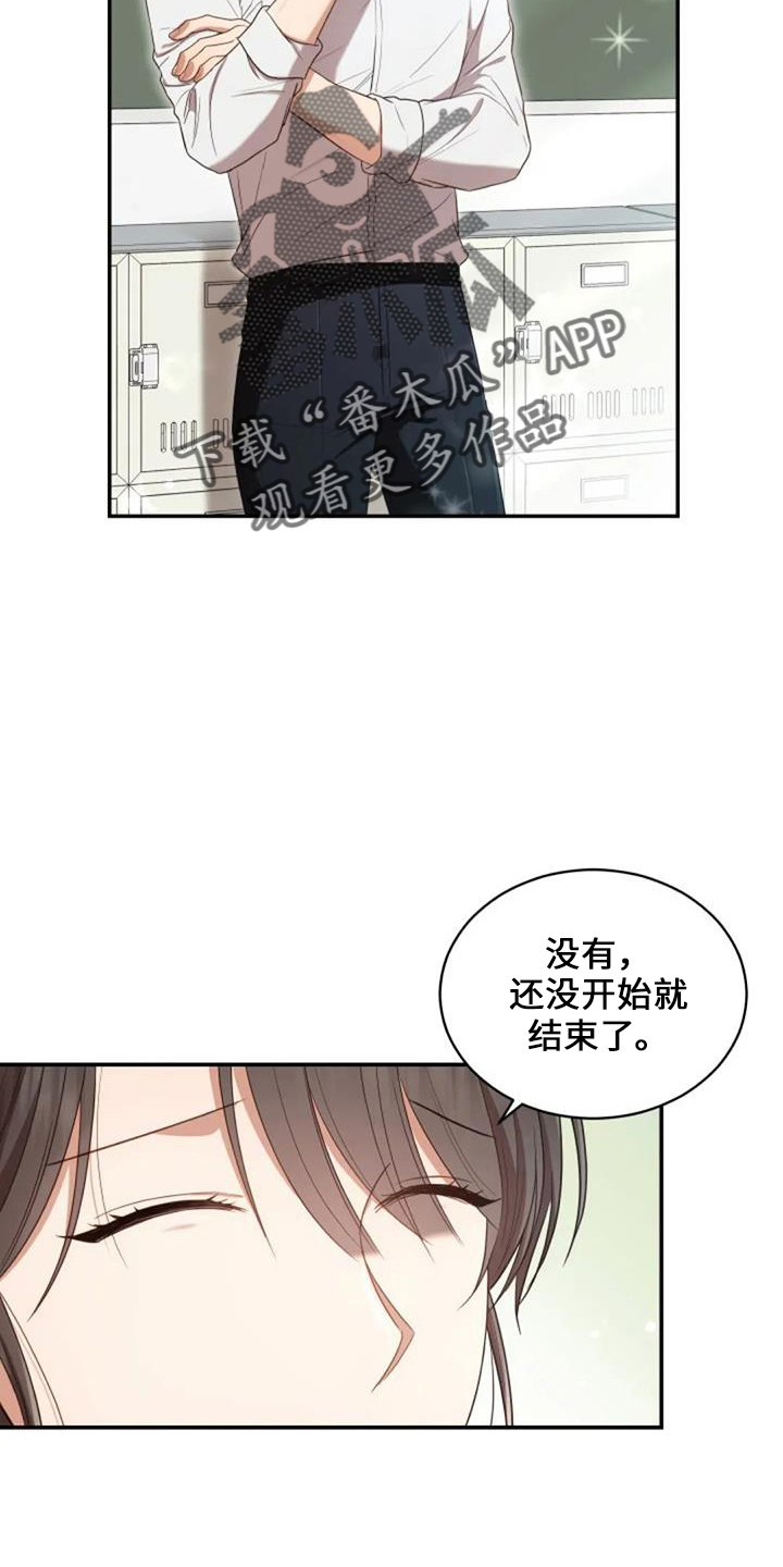 烦恼的冬天漫画,第51章：回来吧3图