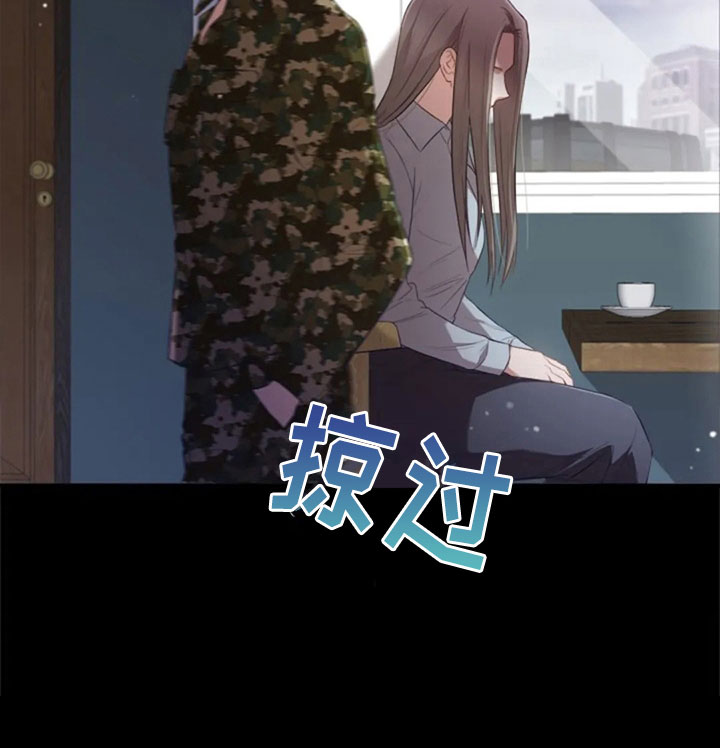 烦恼的冬天漫画,第29章：明年也会3图