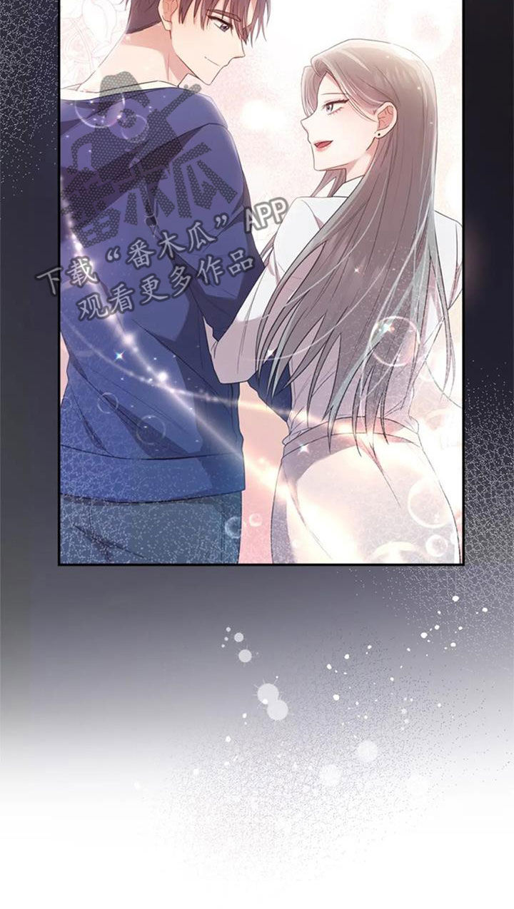 烦恼的冬天漫画,第38章：谎话也可以3图