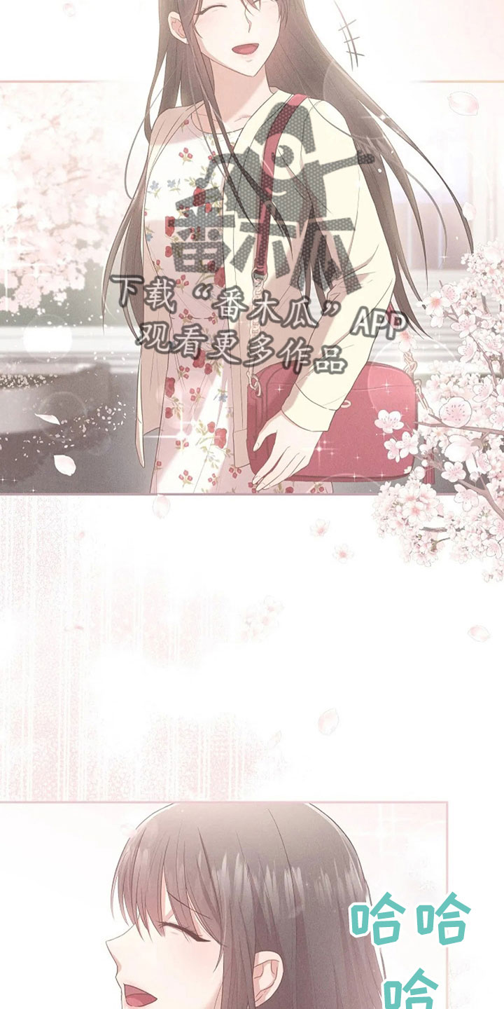 烦恼的冬天漫画,第66章：奇迹一样3图