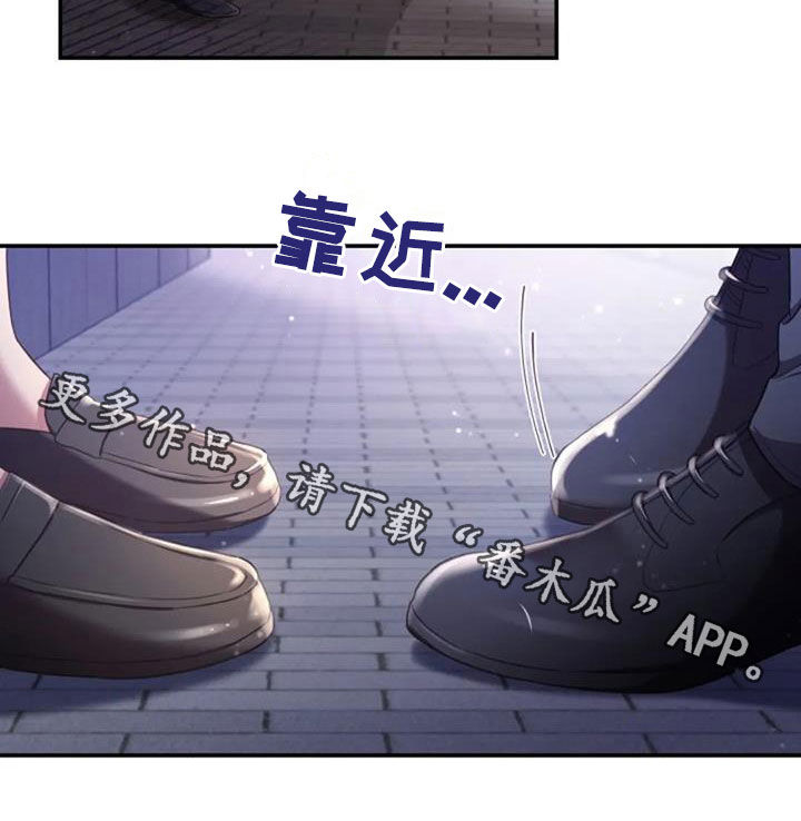烦恼的冬天漫画,第38章：谎话也可以4图