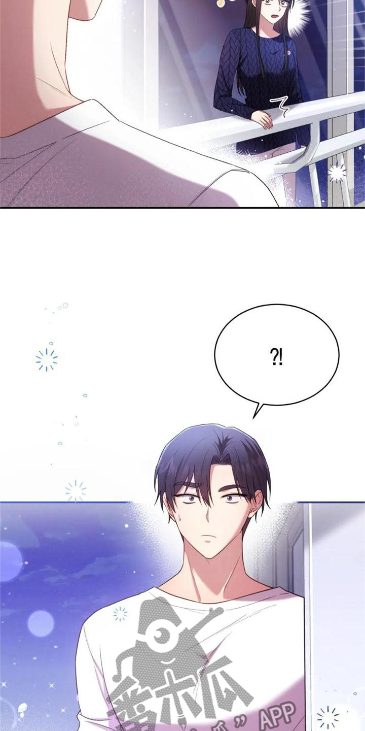 烦恼的冬天漫画,第46章：流星3图