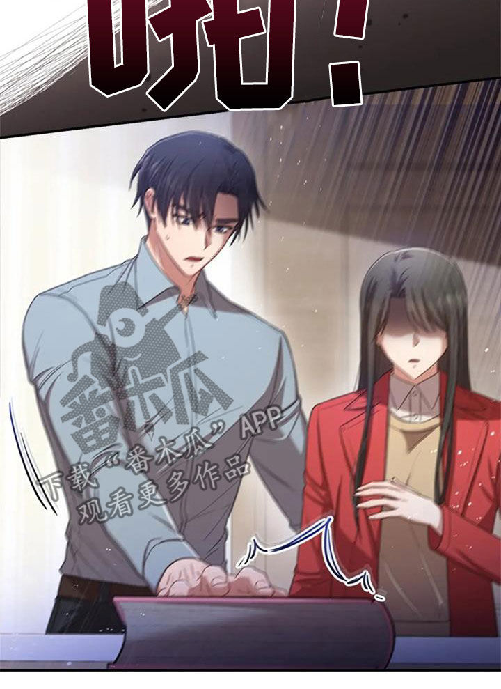 烦恼的冬天漫画,第37章：相册5图