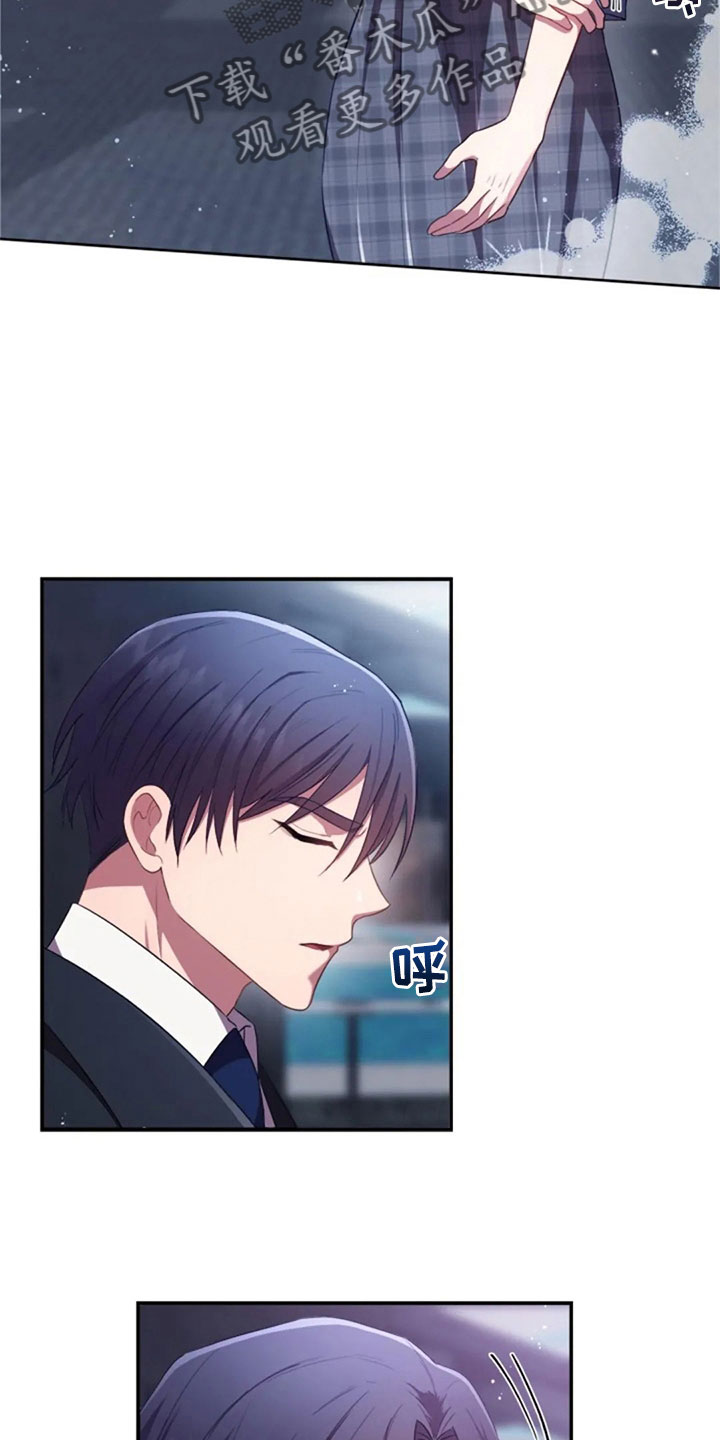 烦恼的冬天漫画,第26章：他很温柔5图