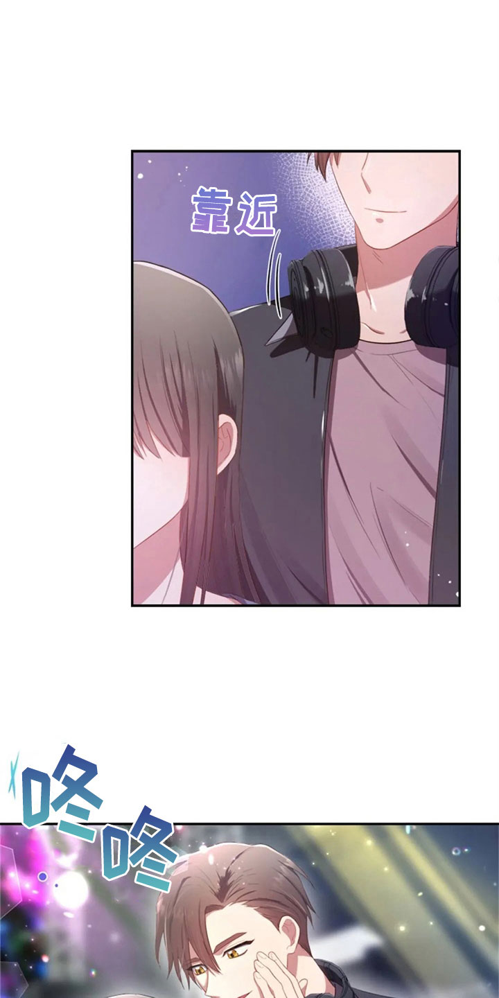 烦恼的冬天漫画,第25章：老师抓人5图