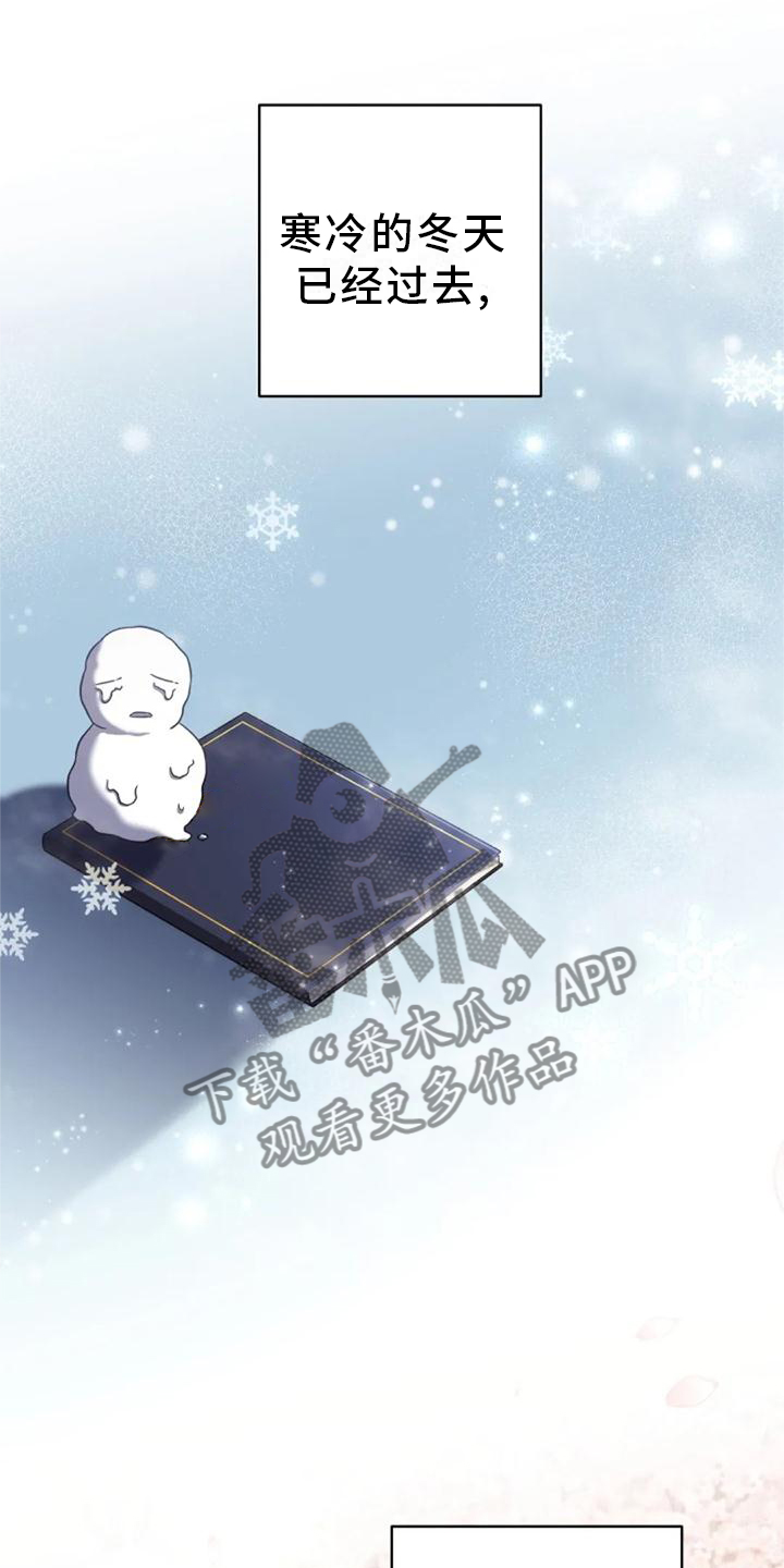 烦恼的冬天漫画,第42章：回归4图