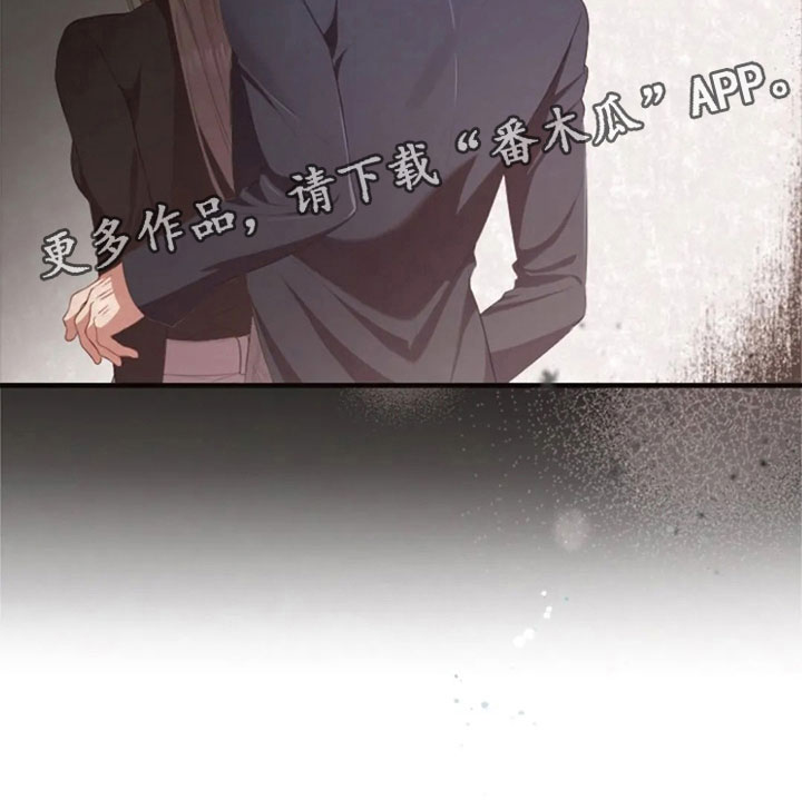 烦恼的冬天漫画,第25章：老师抓人1图
