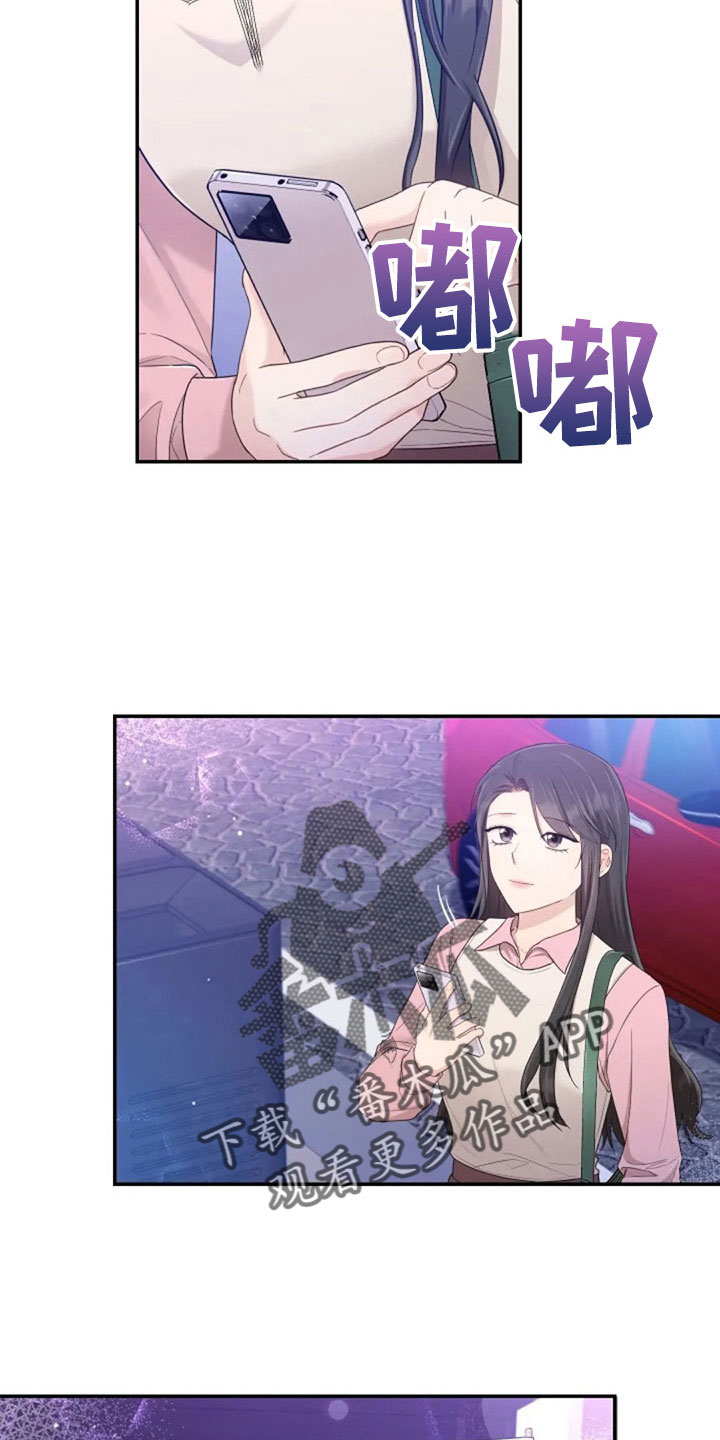 烦恼的冬天漫画,第63章：刁难2图