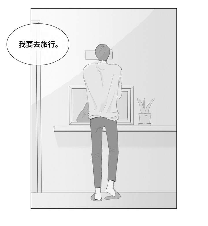 童年报复漫画,第4章：不在意3图