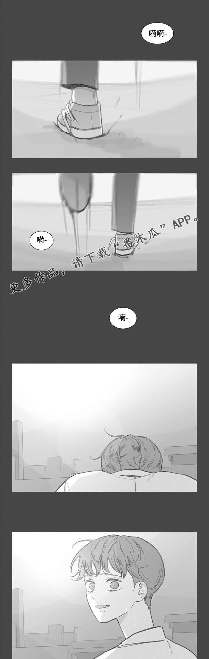 童年报复漫画,第33章：逃跑5图