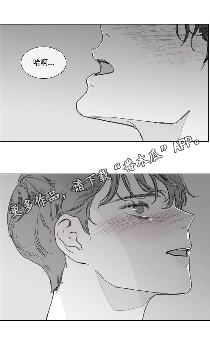 童年报复漫画,第21章：各自的心思5图
