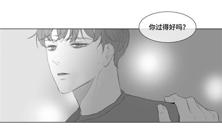 童年报复漫画,第14章：争吵2图
