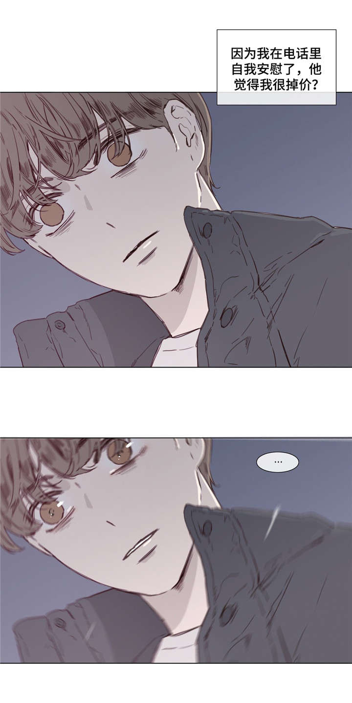 童年报复漫画,第38章：据说死了3图