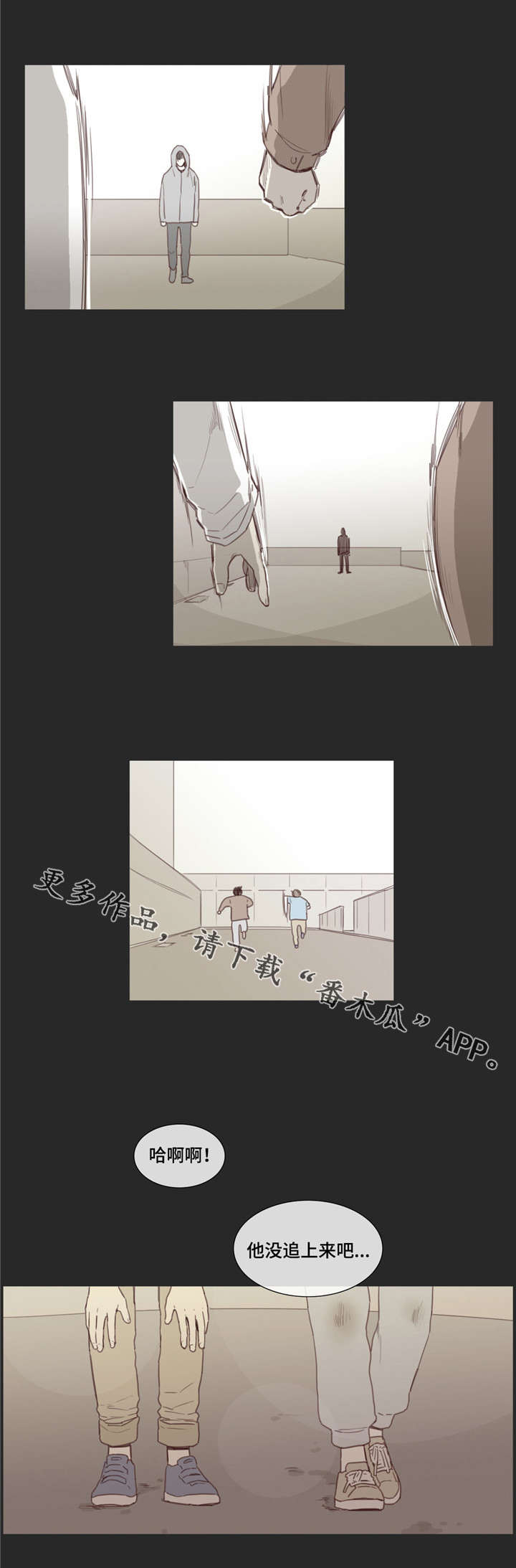 童年报复漫画,第28章：同病相怜5图