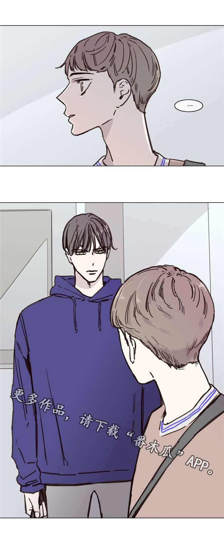 童年报复漫画,第51章：真相4图