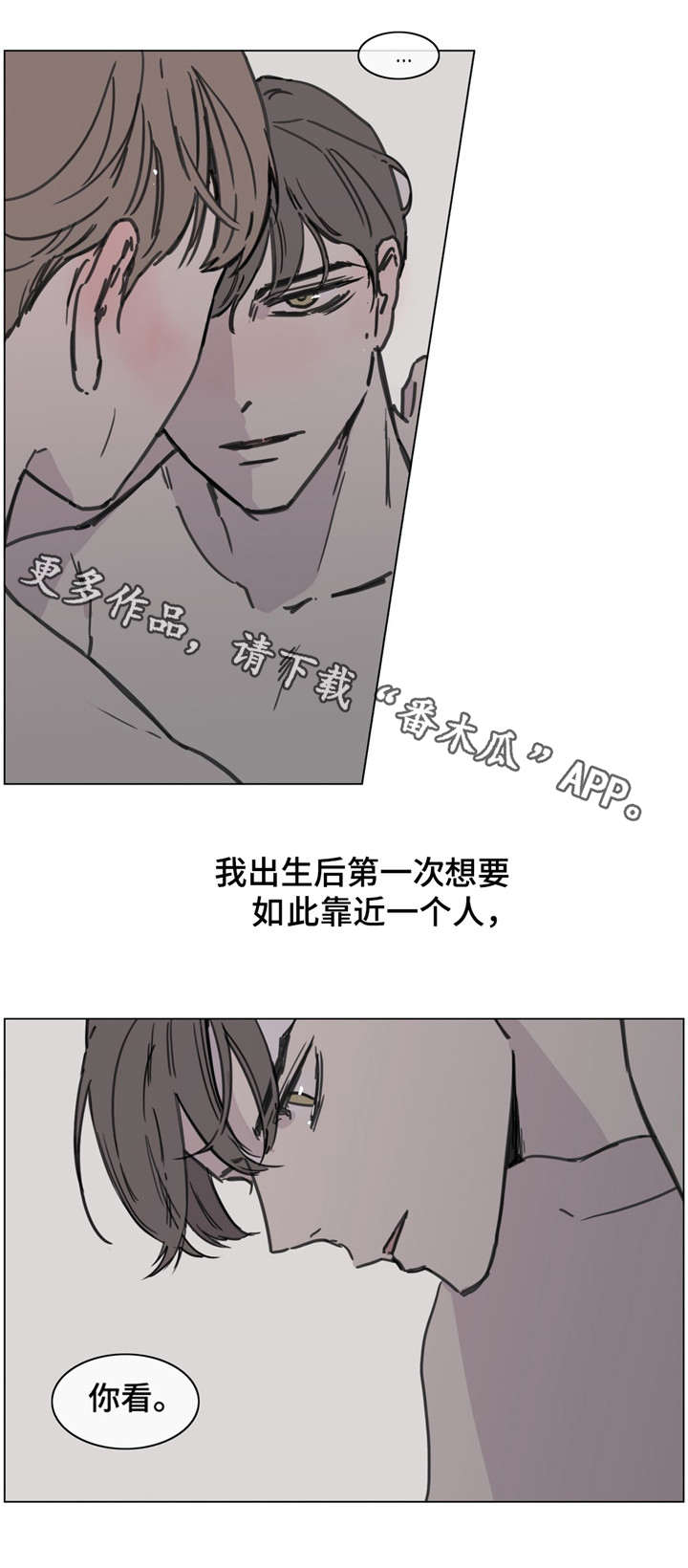 童年报复漫画,第52章：付出5图