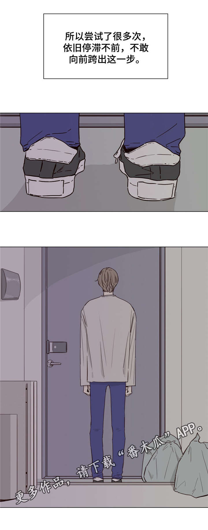 童年报复漫画,第50章：触底反弹2图