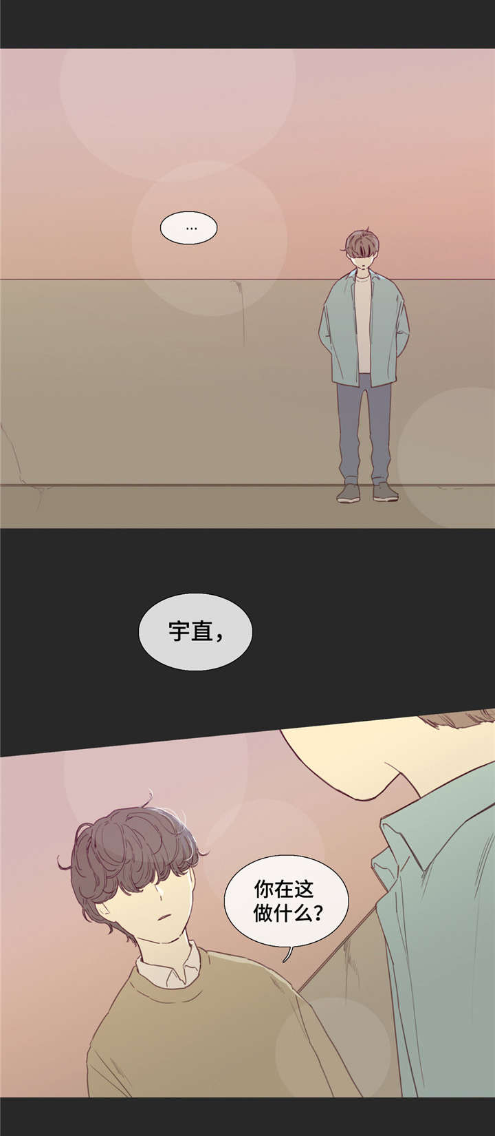 童年报复漫画,第28章：同病相怜5图