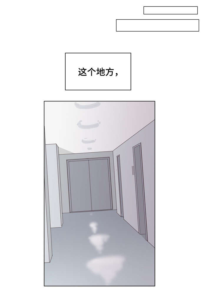 童年报复漫画,第51章：真相1图