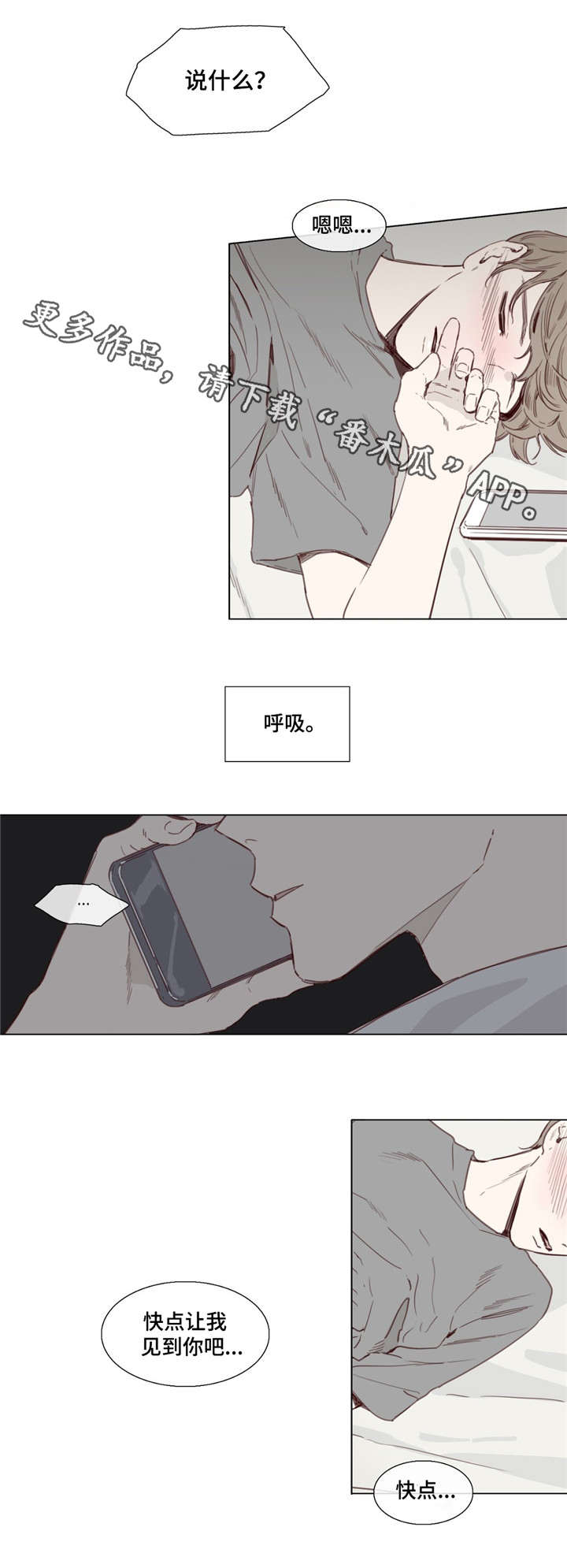童年报复漫画,第37章：电话3图
