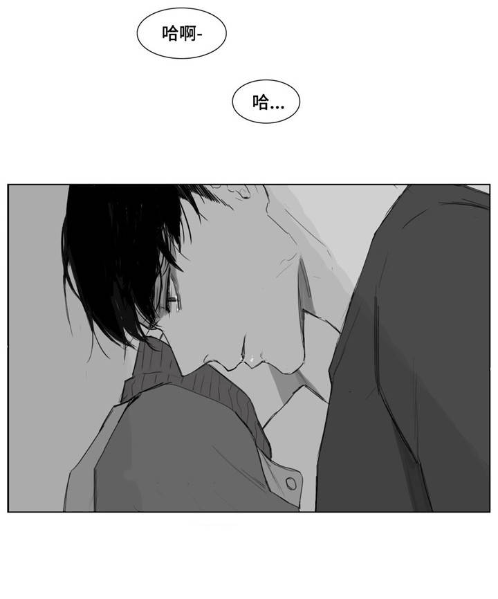 童年报复漫画,第6章：乐趣2图