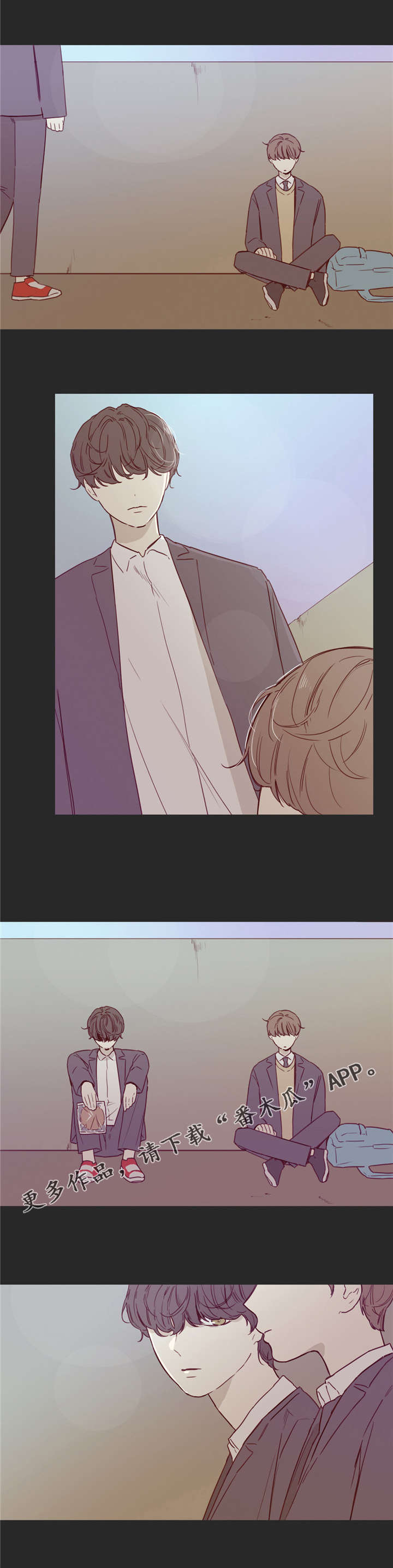 童年报复漫画,第29章：消磨时光4图