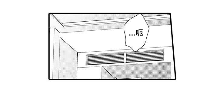 名片的真相漫画,第5章：喜欢3图