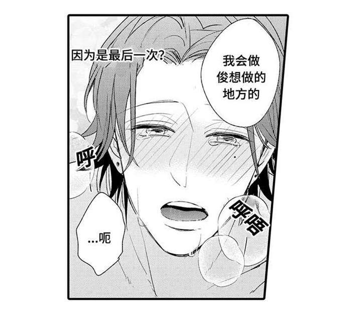 名片的真相漫画,第16章：原因2图