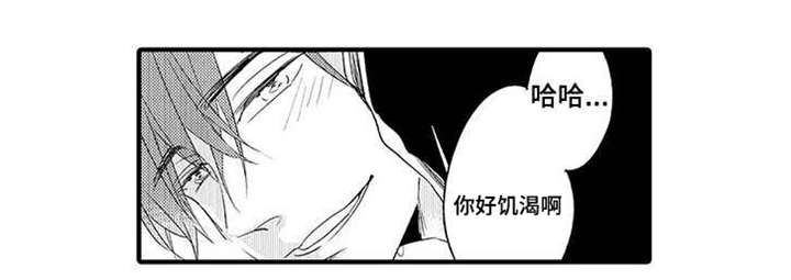 名片的诞生漫画,第13章：说谎2图