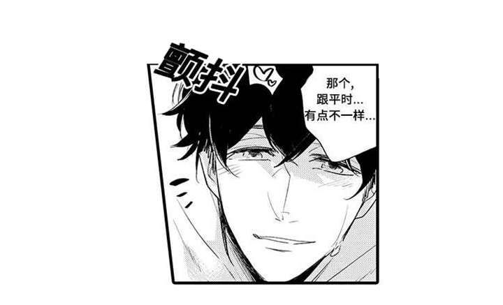 名片的真相漫画,第16章：原因1图