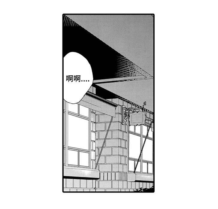 真实名片漫画,第5章：喜欢1图