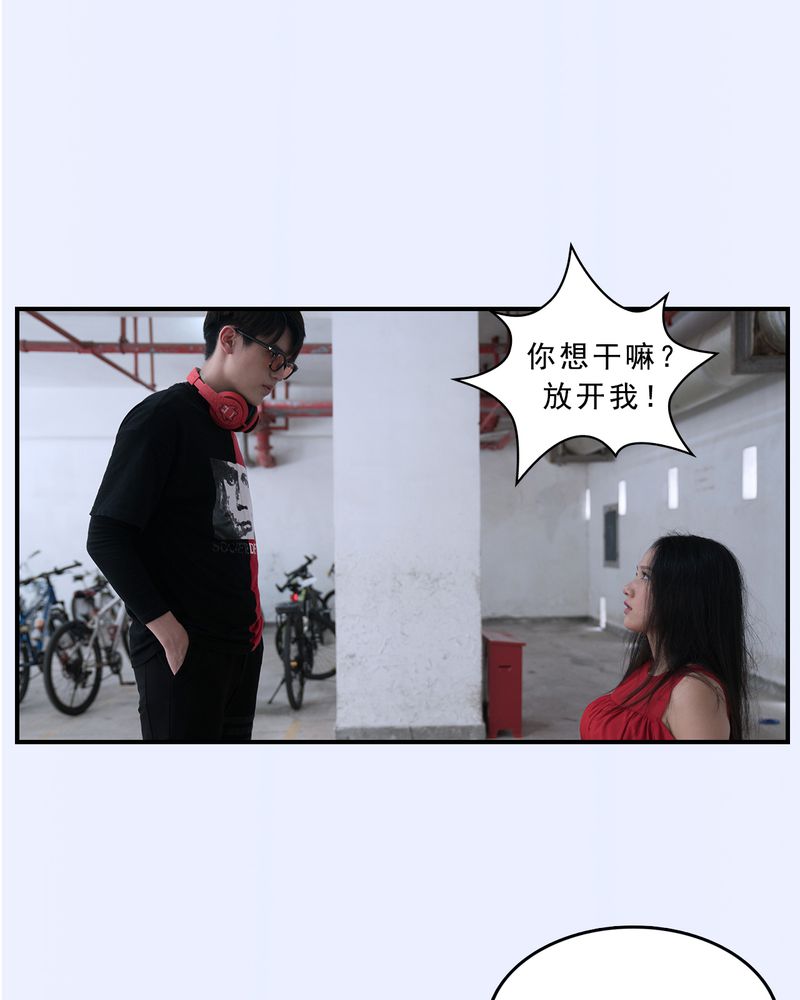 绘歌2漫画,第16章：5图