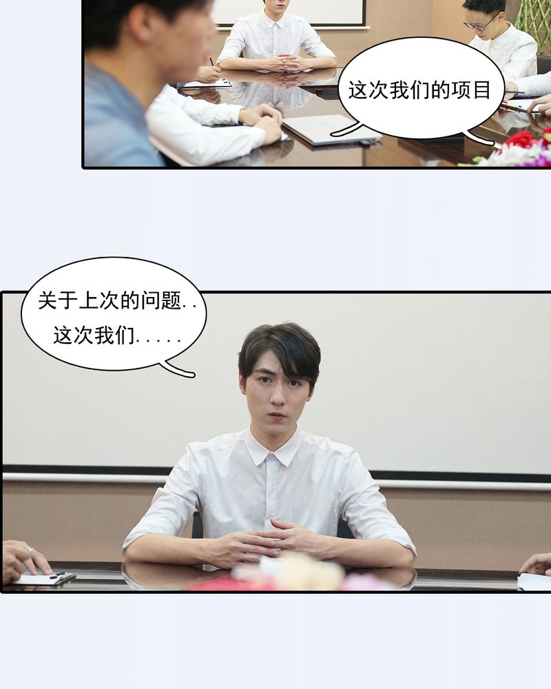 绘歌是什么意思漫画,第7章：2图