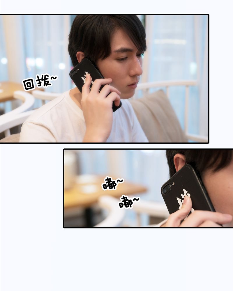 绘歌2漫画,第8章：3图