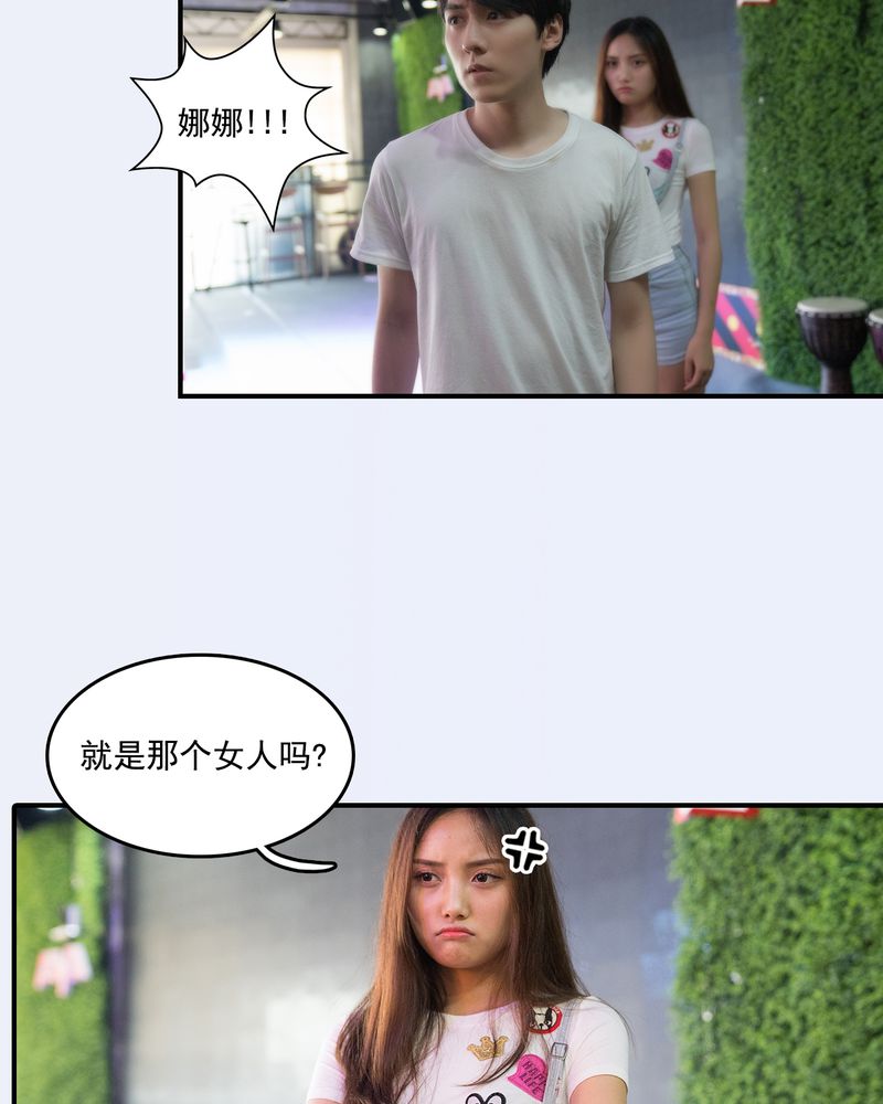 绘歌2漫画,第20章：1图