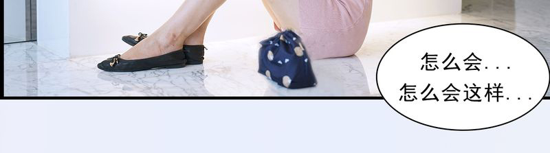 绘歌2漫画,第4章：1图