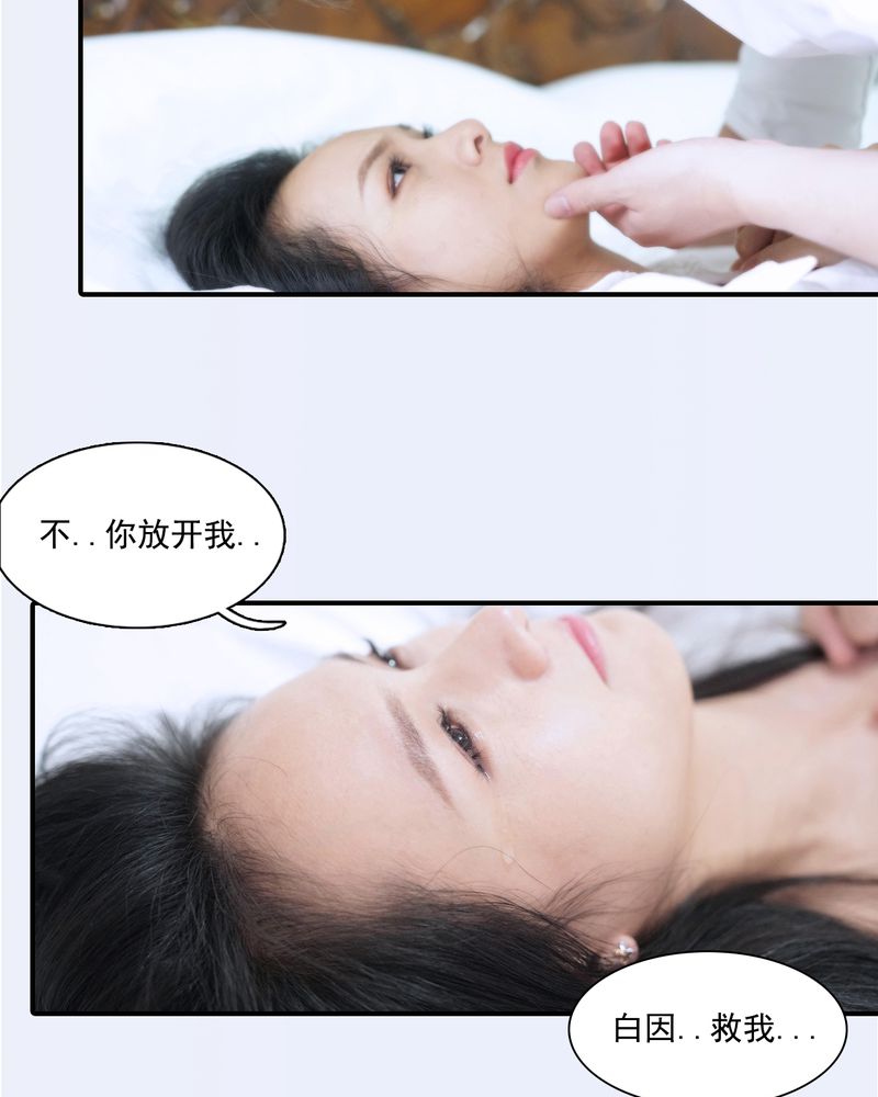 绘图软件漫画,第28章：4图
