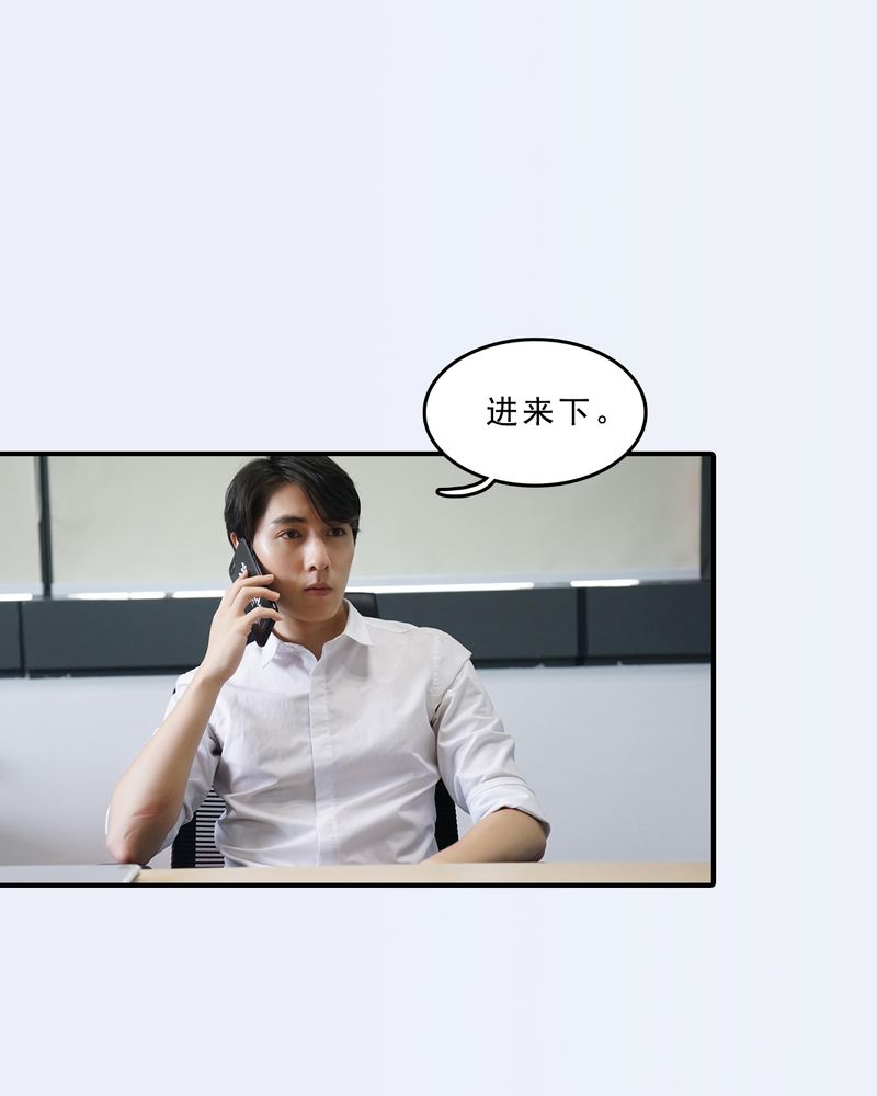 绘歌2漫画,第15章：3图