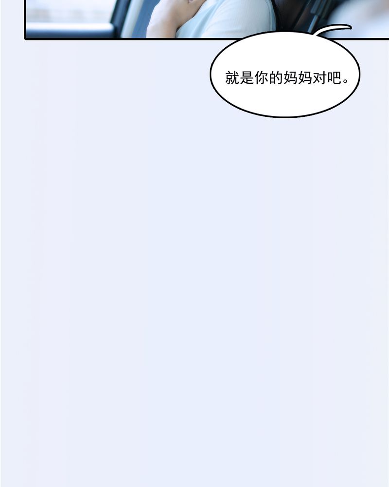 绘歌2漫画,第26章：1图