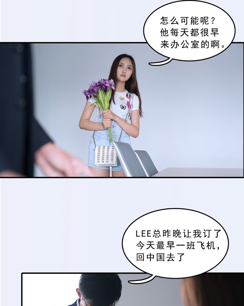 绘歌2漫画,第11章：4图